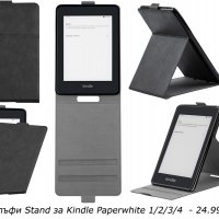 Предпазни калъфи за електронни четци Kindle Paperwhite 1/2/3/4, снимка 8 - Електронни четци - 21103087