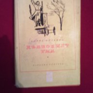 ДЪЛБОКИЯТ ТИЛ, снимка 8 - Художествена литература - 15482728