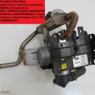  Land Rover Range Rover Webasto Thermo Top V TT Evo-печка дизелова водна, снимка 1 - Аксесоари и консумативи - 9874648