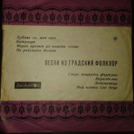 Запазени грамофонни плочи, снимка 11 - Грамофонни плочи - 17784174