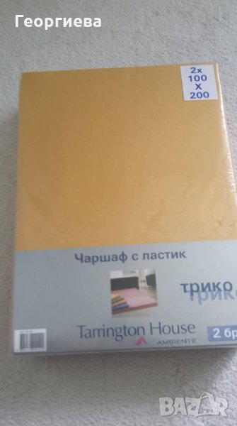 Нови памучни чаршафи с ластик, снимка 1