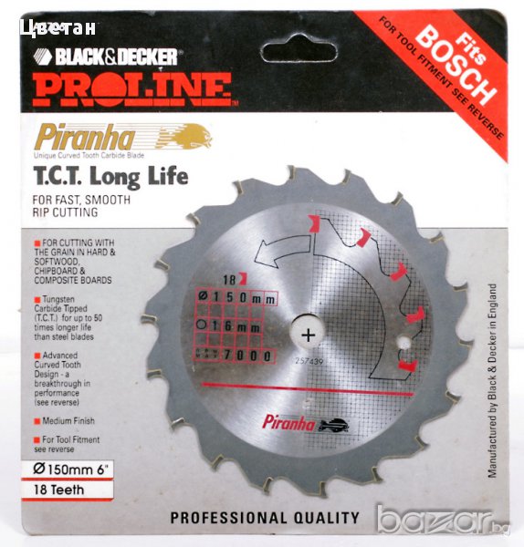 Продаван Нови NOS дискове Black&Decker A7706, снимка 1