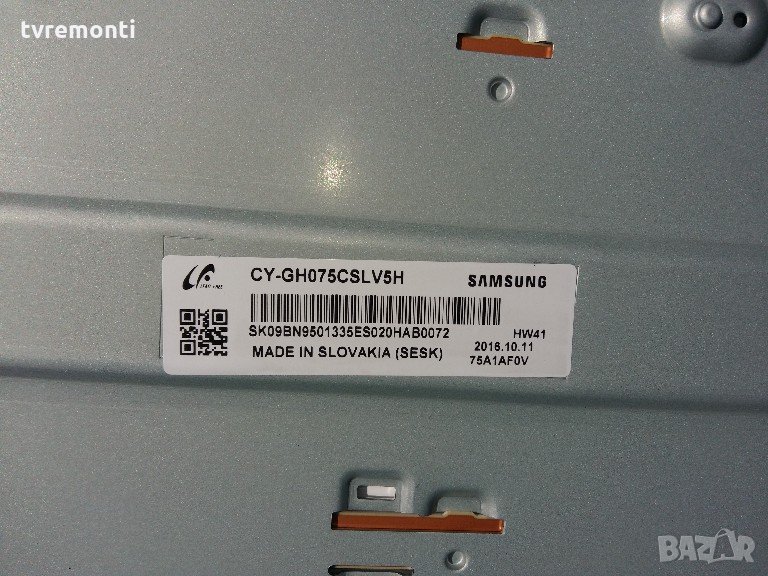 LED DIOD CY-GH075CSLV5H  LED BACKLIGHT DIOD LED TV PANEL , снимка 1