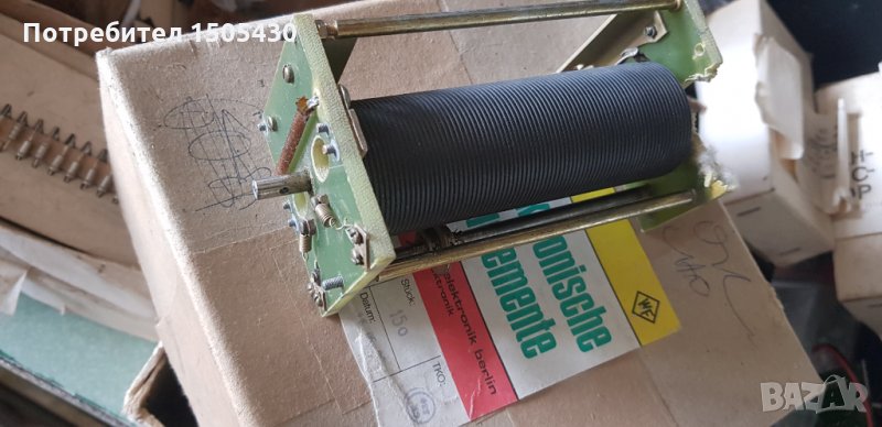 КУПУВАМ ВАРИОМЕТЪР, снимка 1