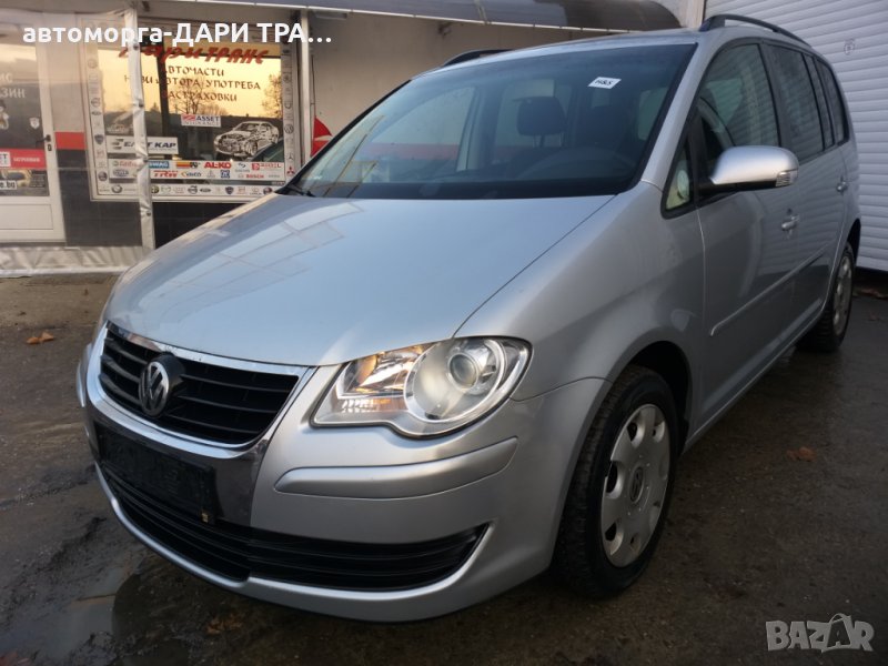 фолксваген тоуран 08 1.9тди 105к.с. БЛС/vw touran 08 1.9tdi 105 BLS, снимка 1