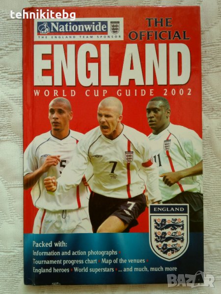 The Official England Wolrd Cup Guide 2002 - официалното ръковкдство за английският национален отбор, снимка 1
