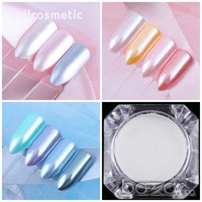 Ново! Пудра с ефект "МОРСКА ПЕРЛА" за маникюр, снимка 1