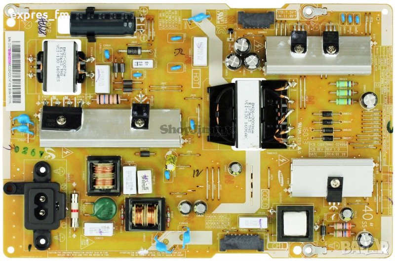 Power board TV-2, снимка 1