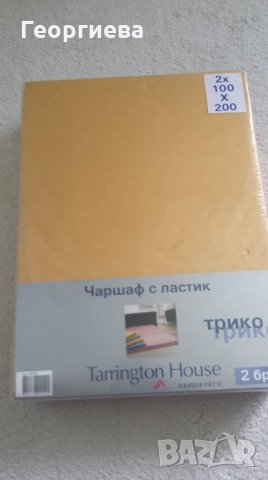 Нови памучни чаршафи с ластик