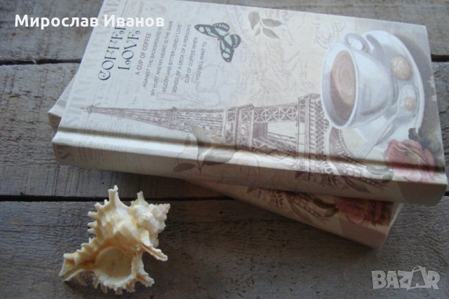 " Френско кафе " - ретро тефтер, снимка 1