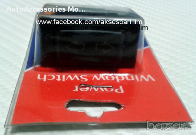 Бутон за електрически стъкла, снимка 6 - Аксесоари и консумативи - 14024530