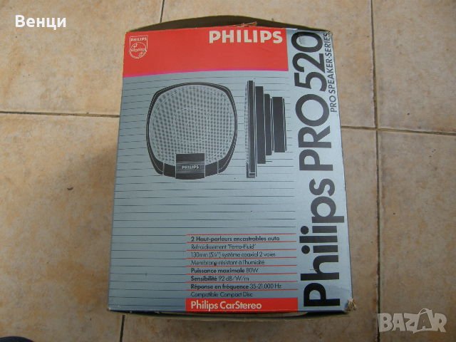 Тонклони за кола Philips Pro 520-80 Watt, снимка 5 - Тонколони - 24295945