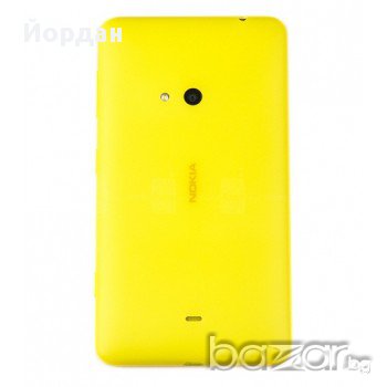Заден капак за батерия за Nokia Lumia 625 неоново жълт, снимка 1 - Оригинални батерии - 11472688