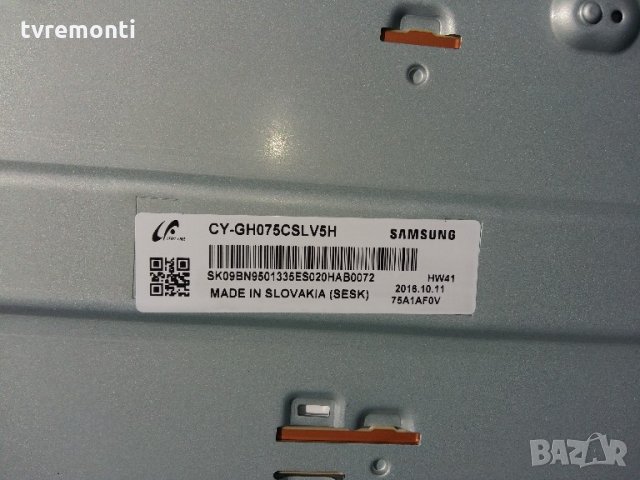 LED DIOD CY-GH075CSLV5H  LED BACKLIGHT DIOD LED TV PANEL 