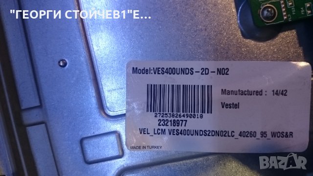 LED 40276 17MB82S 17IPS71 VES400UNDS-2D-N02 14Y_EF11_TAC2LV0.1 40LED_A[B] TIPE, снимка 5 - Части и Платки - 25473648