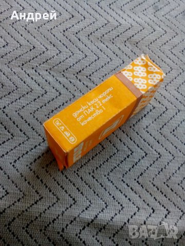 Стар дамски къси чорапи Поля, снимка 4 - Антикварни и старинни предмети - 25557825