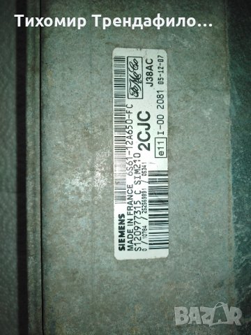 ECU FORD FIESTA 6S61-12A650-FC S120977315C компютър за форд фиеста 1.25 2005 S120977315 C, снимка 2 - Части - 23124914