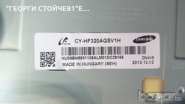 UE32F4000AW С ДЕФЕКТЕН ПАНЕЛ, снимка 4 - Части и Платки - 18226202