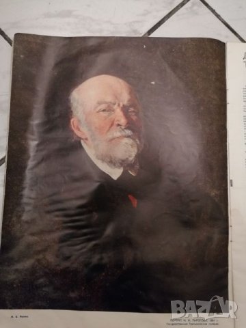 Стари списания Огонек ,Работница Бълг.съв.дружба. , снимка 7 - Колекции - 24567157