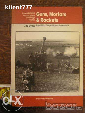 Интересна книга за оръжия - The Weapons of World War III; the Long Road Back From the Bomb Hardcover, снимка 1 - Художествена литература - 12636339