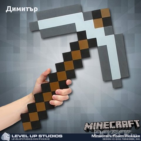 Майнкрафт, Minecraft диамантен меч 35лв, кирка, брадва 40лв.  играчка Маинкрафт , снимка 9 - Рисуване и оцветяване - 13312173