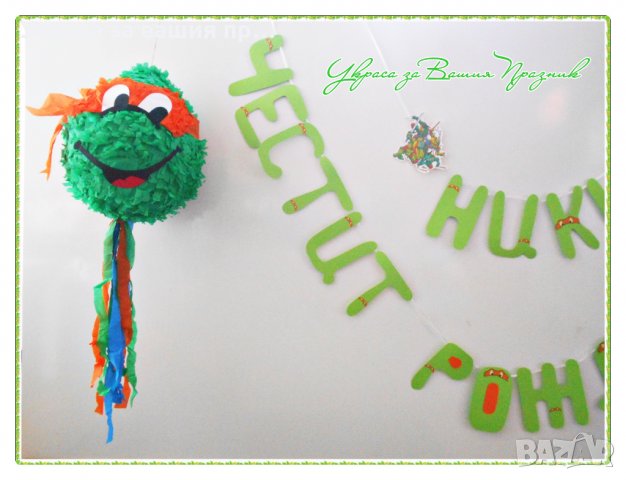 украса за детски рожден ден на тема Костенурките нинджа, снимка 5 - Други - 23840453