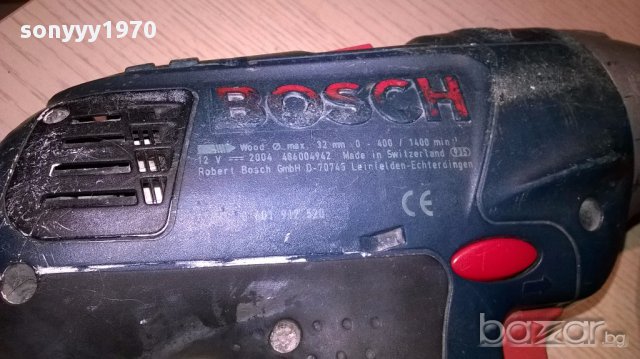 Bosch professional+2 батерии-внос швеицария, снимка 12 - Други инструменти - 15955751