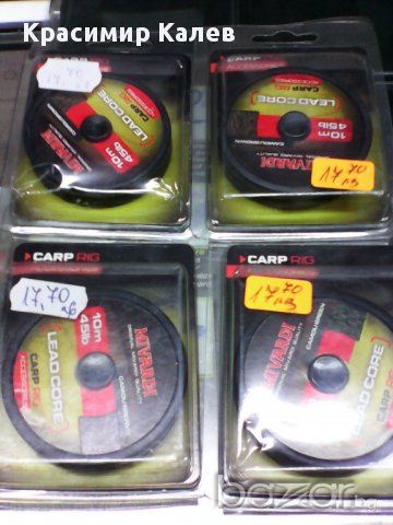 Игли за лидкор и лидкор, снимка 4 - Въдици - 10307078