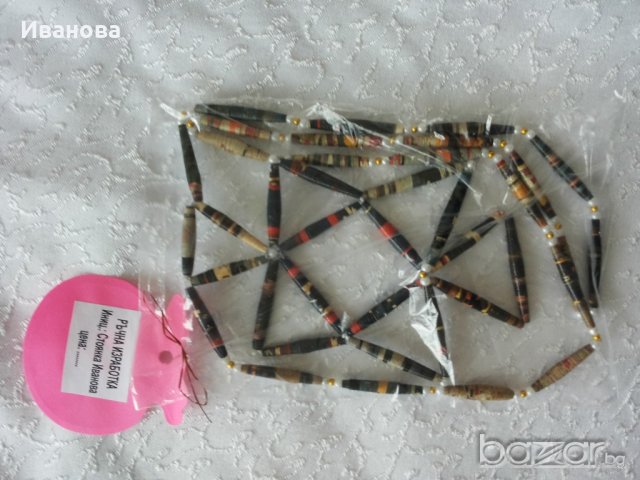 Ръчна изработка на бижута от хартия и квилинг  0.50лв, снимка 3 - Колиета, медальони, синджири - 18530611