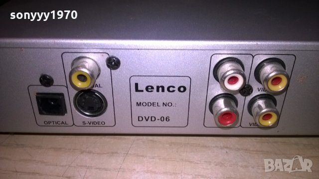 lenco dvd-06 за ремонт/части, снимка 8 - Плейъри, домашно кино, прожектори - 24584151