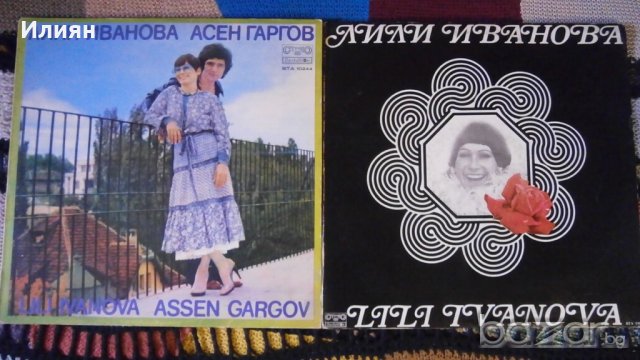 Грамофонни плочи, снимка 6 - Грамофонни плочи - 20317716