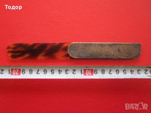 Немски целуиден гребен бронзов калъф 3 Райх, снимка 2 - Колекции - 25585699
