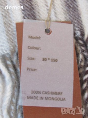 Фин шал 100% кашмир, каре, Монголия, снимка 3 - Шапки - 23511551