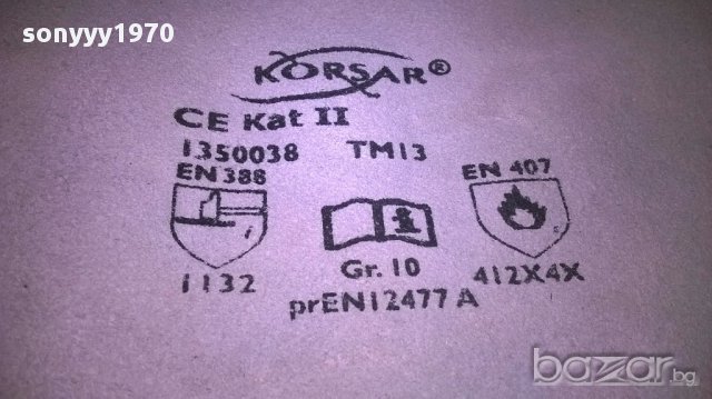 Korsar ce kat II профи работни ръкавици 38/18см-внос швеицария, снимка 3 - Други инструменти - 15873618