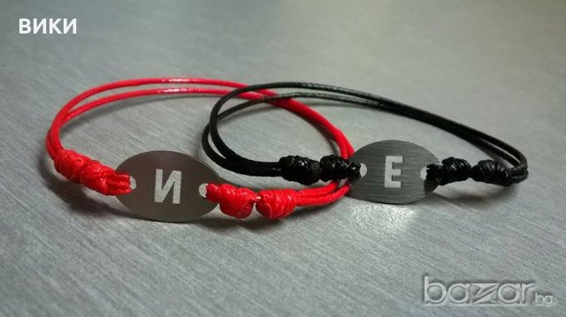 Гривна-бижу с буква от неръждаема българска стомана, снимка 3 - Гривни - 19865341