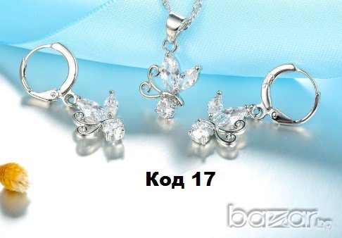 8 Варианта Сребърен комплект обеци и висулка Проба 925, код 1018, снимка 9 - Бижутерийни комплекти - 15831575