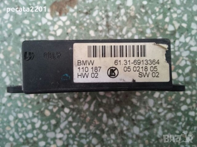 Продавам - блок за управление на ел. стъклата за БМВ 3 Е46