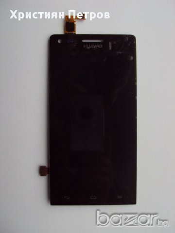 Предно стъкло, Тъч + Дисплей за Huawei Ascend G6, снимка 1 - Калъфи, кейсове - 12427702