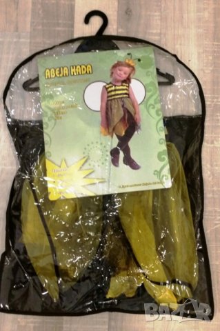 Детски костюм  на Пчела или Калинка