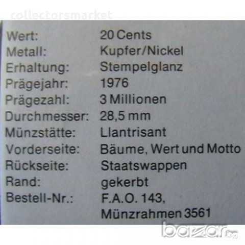 20 цента 1976 FAO, Ямайка, снимка 3 - Нумизматика и бонистика - 12007579