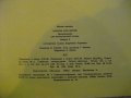 Книга "Альбом для детей - Выпуск 3 - Г.Ларичева" - 48 стр., снимка 6