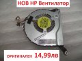 НОВ HP Вентилатор HP Envy Pavilion 767776-001 767712-001 773382-001 767706-001 773384-001 773447-001, снимка 10