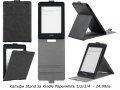 Предпазни калъфи за електронни четци Kindle Paperwhite 1/2/3/4, снимка 8