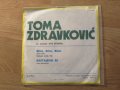 малка грамофонна плоча - Toma Zdravkovic - Boli Boli Boli -   изд.80те г. - за ценителите на сръбска, снимка 2