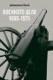 Военното дело (1660-1975), снимка 1 - Художествена литература - 16733249