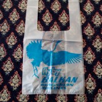 Стара найлонова торбичка БГА Балкан #4, снимка 1 - Антикварни и старинни предмети - 25593035