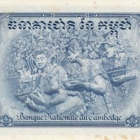 100 риела 1970, Камбоджа, снимка 1 - Нумизматика и бонистика - 24555892