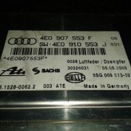 Audi A8l 4.2l Suspension Control Module 4e0907553f,компютър за окачването на Ауди А8 2005г, снимка 1 - Части - 11709380