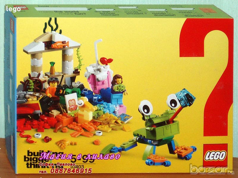 Продавам лего LEGO Classic 10403 - Световно забавление, снимка 1