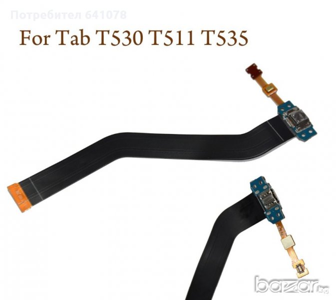 нов кабел зареждане за Samsung Galaxy Tab 4 10.1 SM-T530 T531 T535 захранване микрофон USB Port, снимка 1